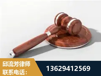 天津-经济犯罪