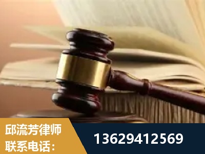 天津-离婚财产纠纷