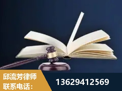 天津-遗产继承