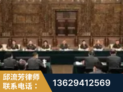 天津-疑难刑事案件处理